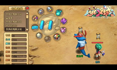 梦幻之城最新图片