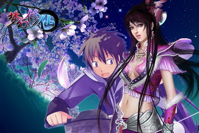 梦幻修仙最新图片