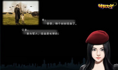 明星大亨最新图片