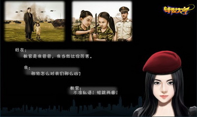 明星大亨最新图片