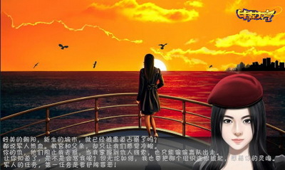 明星大亨最新图片