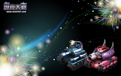 坦克大战最新图片