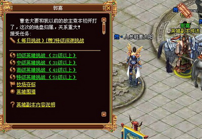 战将传奇最新图片