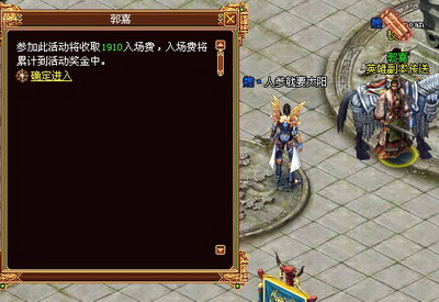 战将传奇最新图片