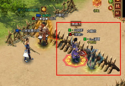 战将传奇最新图片