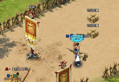 战将传奇最新图片