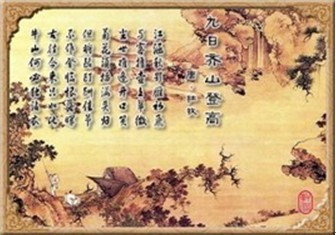 傲视天地最新图片