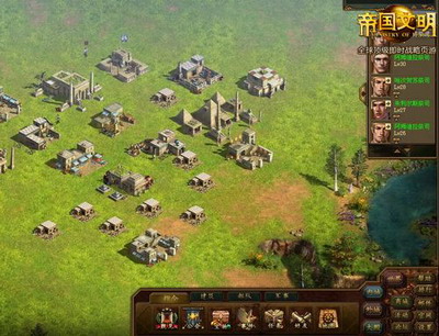 帝国文明最新图片