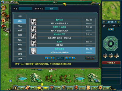 梦想**最新图片