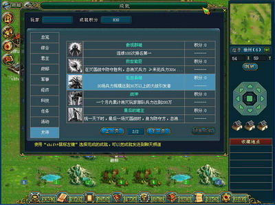 梦想**最新图片