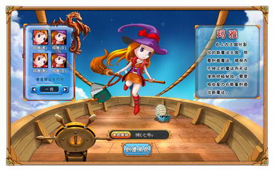 跑得快最新图片