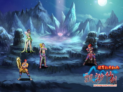 飘渺仙剑最新图片