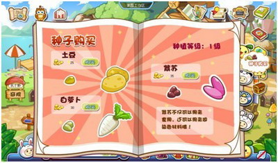 奇想咕噜团最新图片