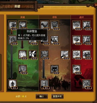 天地无双最新图片