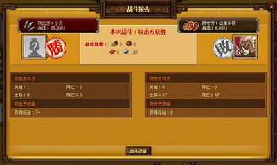 天地无双最新图片