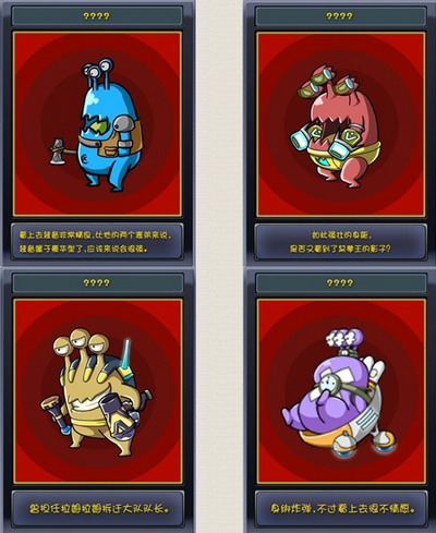 宇宙大战最新图片