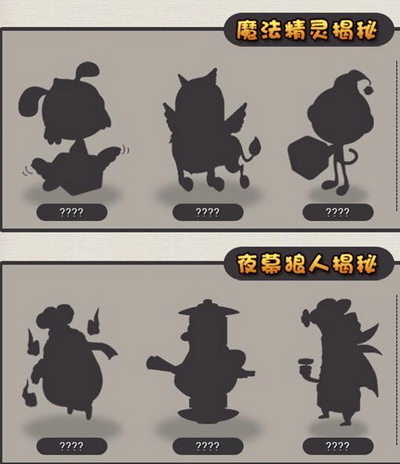 宇宙大战最新图片