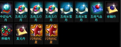 斗法修仙传最新图片