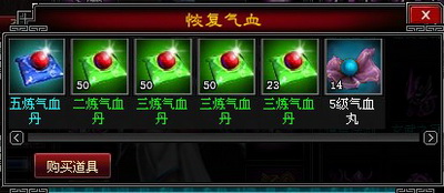 斗法修仙传最新图片