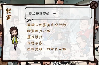 楚河汉界最新图片