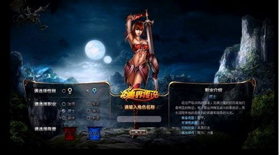 魔界传说最新图片