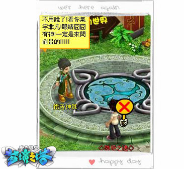 魔力学堂最新图片