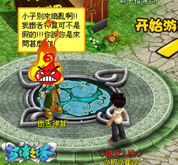 魔力学堂最新图片