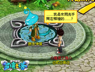 魔力学堂最新图片