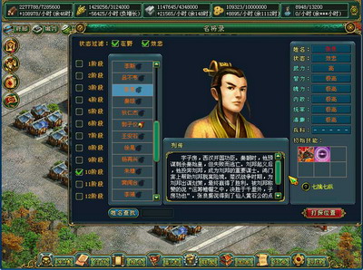 梦想帝王最新图片