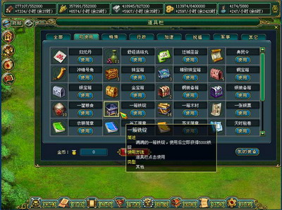 梦想帝王最新图片