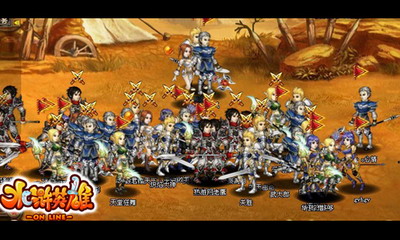 水浒英雄最新图片