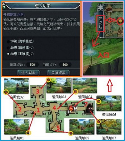 小李飞刀最新图片