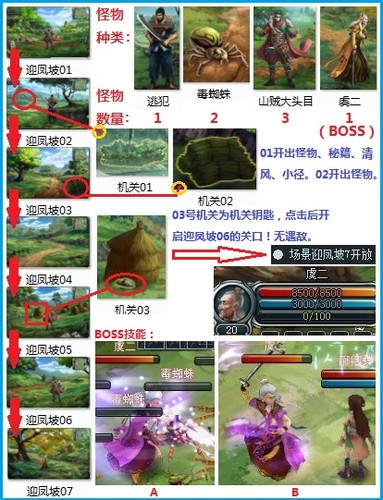 小李飞刀最新图片