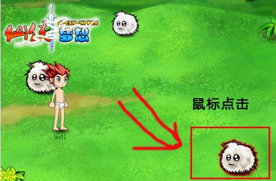 仙侠梦想最新图片