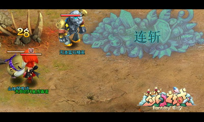 梦幻之城最新图片