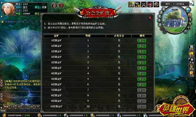 英雄世界最新图片