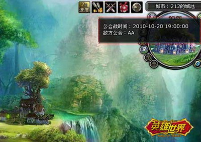 英雄世界最新图片