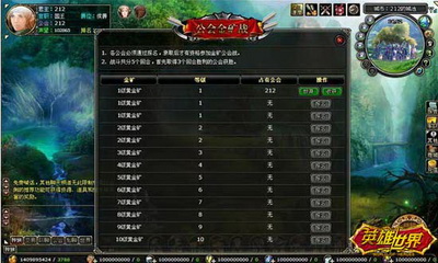 英雄世界最新图片