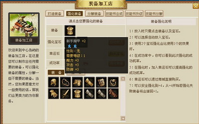 新航海最新图片