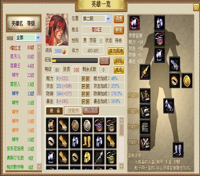 新航海最新图片