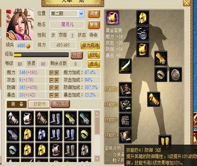 新航海最新图片