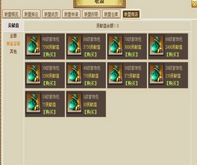 新航海最新图片