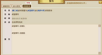 新航海最新图片