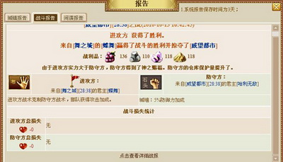 新航海最新图片