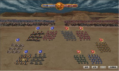 傲视天地最新图片