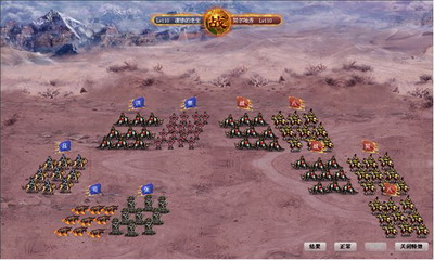 傲视天地最新图片