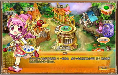 斗破大陆最新图片