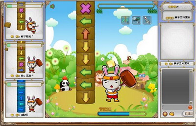 斗破大陆最新图片