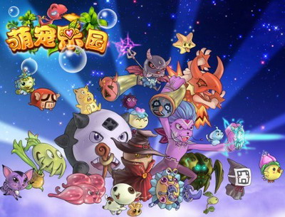 萌宠乐园最新图片