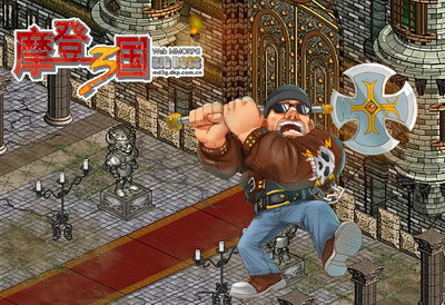 摩登三国2最新图片